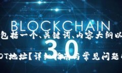 下面是您所请求的内容，
