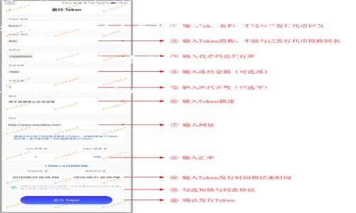 好的，以下是针对“怎么下载TP钱包”的内容结构建议：

   如何下载TP钱包并安全使用  / 

 guanjianci  TP钱包, 下载TP钱包, 钱包安全, 数字货币  /guanjianci 

### 内容大纲
1. **简介**
   - 什么是TP钱包？
   - TP钱包的功能和优势
2. **下载TP钱包的步骤**
   - 对于Android用户
   - 对于iOS用户
   - 对于PC用户
3. **TP钱包的安全性**
   - 如何保障TP钱包的安全
   - 安全的使用习惯
4. **TP钱包的功能介绍**
   - 交易功能
   - 多币种支持
   - DApp访问
5. **常见问题解答**
   - 如何恢复TP钱包？
   - TP钱包的费用是什么？
   - 如何转账到TP钱包？
6. **总结**

### 正文内容

#### 1. 简介
TP钱包是一款针对数字货币用户所设计的钱包，支持多种数字货币的存储和交易。用户可以在TP钱包上轻松管理他们的数字资产，并体验到安全与便捷并存的数字资产管理方式。TP钱包的设计注重用户体验，旨在为用户提供更加友好的使用界面和功能。

TP钱包的主要优势在于其多币种支持、内置交易所以及对去中心化应用的支持，让用户不仅可以存储数字货币，还能进行交易和参与各种区块链项目。

#### 2. 下载TP钱包的步骤
对于Android用户
Android用户可以在Google Play商店或者TP钱包的官方网站上下载TP钱包。首先，打开Google Play商店，搜索“TP钱包”，找到官方应用后点击下载并安装。如果选择官网，建议确保下载地址的安全性，避免下载到伪造应用。

对于iOS用户
iOS用户则需要在App Store中搜索“TP钱包”。找到官方应用后，点击下载。如果出现地区限制，可以考虑使用VPN切换到支持地域后再进行下载。

对于PC用户
如果你是PC用户，TP钱包也提供了桌面版本。访问TP钱包官方网站，下载适合自己操作系统的版本（Windows或Mac），安装后按照提示完成设置。

#### 3. TP钱包的安全性
如何保障TP钱包的安全
在数字资产管理中，安全性是巨大的隐忧。TP钱包提供了多重安全措施，包括密码保护、指纹解锁和双重身份验证等，确保用户的资产安全。同时，用户应定期更新应用程序，确保使用的版本是最新版本，以防止安全漏洞。

安全的使用习惯
此外，用户在使用TP钱包时，应该养成良好的使用习惯，如不轻易点击不明链接，不泄露自己的助记词和私钥，定期备份钱包，以及在公共场合谨慎使用网络等。[继续补充安全卫生习惯...]

#### 4. TP钱包的功能介绍
交易功能
TP钱包内置了交易所功能，可以实现快速的币兑交易，用户无需转移到其他应用就能轻松交易，节省时间和成本。交易过程中，用户只需选择币种和数量，确认订单后即可完成交易。

多币种支持
TP钱包支持多种主流数字货币，如比特币、以太坊、USDT等，让用户能够一站式管理他们的数字资产，避免在各种钱包之间切换的麻烦。

DApp访问
TP钱包还支持多个去中心化应用（DApp），用户能够在TP钱包内直接访问这些应用，实现更丰富的功能，例如参与ICO、进行借贷、流动性挖掘等。

#### 5. 常见问题解答
如何恢复TP钱包？
如果用户不小心卸载了TP钱包或者更换了设备，不用担心。在安装TP钱包后，打开应用，选择“恢复钱包”，输入你的助记词，按照提示完成后，即可恢复你的资产和交易记录。

TP钱包的费用是什么？
TP钱包本身是免费的，但在进行交易时网络会收取一定的手续费。手续费根据交易的币种和网络拥堵情况而定，用户在交易前需留意相关提示，以避免因费用不足导致的交易失败。

如何转账到TP钱包？
用户可以通过“接收”功能获取TP钱包的地址，将数字货币从其他钱包转到账户中。具体步骤为：打开TP钱包，点击“接收”，复制地址，然后在发币钱包中选择转账。确认信息无误后，发起转账即可。

#### 6. 总结
下载和使用TP钱包是管理数字资产的一种安全、便捷的方式。通过了解TP钱包的下载方式、安全措施和各种功能，用户可以更好地利用该钱包进行数字资产的管理与交易。希望本文能帮助大家顺利下载和使用TP钱包。

### 相关问题
1. TP钱包支持哪些数字资产？
2. TP钱包的用户体验如何？
3. TP钱包的常见安全问题有哪些？
4. 如何使用TP钱包进行交易？
5. TP钱包的备份与恢复步骤是怎样的？
6. 使用TP钱包需要注意哪些事项？

针对每一个相关问题，请根据上面的章节结构进行详细的拓展和回答，每个问题确保至少600个字。