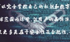 TP钱包（TokenPocket）是一款
