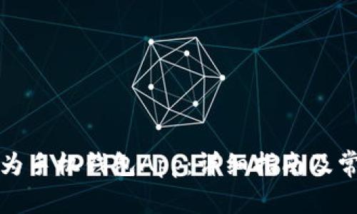 如何下载华为手机钱包App：详细指南及常见问题解答