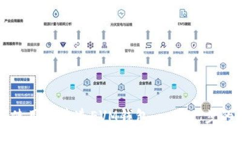 如何使用TP建造EVM钱包：一步一步的指南