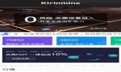 币信与以太坊钱包的关系
