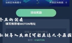 思考一个且的优质TP钱包私