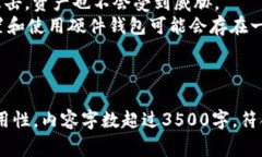 如何找回TP钱包密钥？详细
