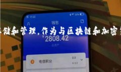 TP钱包的创始人是张健。