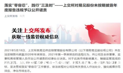 ImToken钱包能否存储比特币？详细分析与使用指南