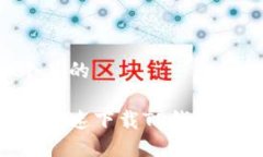 思考一个且的电脑怎么快