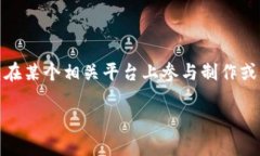 由于您提到的“t p钱包”