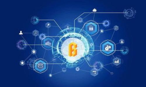   如何将TRX钱包中的USDT提取到其他平台？  / 

 guanjianci  TRX钱包, USDT转账, 加密货币, 钱包提取  /guanjianci 

### 内容大纲

1. **引言**
   - 简介TRX钱包及USDT
   - 提取USDT的重要性

2. **TRX钱包及USDT概述**
   - TRX钱包的功能和特点
   - USDT的定义与用途
   - TRX钱包中USDT的存储方式

3. **提取USDT的准备工作**
   - 准备相关信息（收款地址）
   - 检查TRX钱包余额
   - 准备提现的交易费

4. **步骤详解：如何提取USDT**
   - 打开TRX钱包
   - 选择USDT提现选项
   - 填写提现信息（收款地址、数量等）
   - 确认交易并记录交易ID

5. **常见问题与解答**
   - 提取失败的原因
   - 如何查询交易状态
   - 提现的时间周期

6. **安全注意事项**
   - 防范常见的诈骗行为
   - 保持私钥和密码安全
   - 定期检查账务记录

7. **结论**
   - 总结提取USDT的重要步骤
   - 鼓励用户安全管理财务

---

## 引言

### TRX钱包及USDT的介绍

随着加密货币的逐渐普及，越来越多人开始尝试使用各种数字货币钱包来管理自己的资产。其中，TRX钱包是许多TRON生态用户的首选，而USDT作为一种稳定币，因其与美元1:1挂钩，广受欢迎。在某些情况下，用户可能需要将钱包中的USDT提取到其他平台，以便进行交易或兑换成法币。本文将详细介绍如何操作这一过程。

## TRX钱包及USDT概述

### TRX钱包的功能和特点

TRX钱包是为TRON区块链用户设计的一款数字钱包，不仅支持TRX（TRON的原生代币），还支持多种代币的存储、转账及交易。用户可以通过该钱包方便地进行各种交易，并随时查看自己资产的变化。TRX钱包的优点包括：

1. **安全性高**：采用多重加密机制，保障用户资产安全。
2. **操作简单**：界面友好，方便用户进行各种操作。
3. **支持快速转账**：TRON链的高并发能力使得转账速度极快。

### USDT的定义与用途

USDT（Tether）是一种流通性极强的稳定币，旨在将法币的稳定性引入加密货币市场。其主要特点如下：

1. **与美元挂钩**：USDT的价值与美元保持1:1的比例。
2. **广泛应用**：在各大交易平台上被广泛接受，用于交易、兑换和其他投资活动。
3. **市场稳定性**：由于其稳定性，USDT通常作为避险资产。

### TRX钱包中USDT的存储方式

在TRX钱包中，USDT属于TRC20代币，用户可以轻松存储和转账。TRC20标准的优点包括：

1. **低手续费**：与其他代币相比，TRC20转账手续费相对较低。
2. **快速交易**：TRON网络的高吞吐量保证了交易的即时性。

## 提取USDT的准备工作

在实际操作提取USDT之前，有几个准备工作是不可或缺的。

### 准备相关信息（收款地址）

确认提取USDT所需的接收地址，通常是其他平台（如交易所）的USDT存款地址。务必确保该地址准确无误，以免资金丢失。

### 检查TRX钱包余额

在提现之前，检查自己TRX钱包中的USDT余额，确保可以完成所需的提现。

### 准备提现的交易费

提取USDT通常需要支付一定的交易费用，请提前确认相关费用。

## 步骤详解：如何提取USDT

以下是详细的操作步骤：

### 打开TRX钱包

首先，打开您的TRX钱包应用程序，确保该软件为最新版本，以保障安全性。

### 选择USDT提现选项

在钱包首页，选择USDT。一般来说，会有“转账”或“提现”选项，点击进入。

### 填写提现信息（收款地址、数量等）

在提现页面，您需输入接收地址和要提取的USDT数量。请再次确认地址的准确性。

### 确认交易并记录交易ID

提交提现申请后，系统会生成交易ID，建议记录该ID，方便日后查询交易状态。

## 常见问题与解答

### 提取失败的原因

有时用户在提取USDT时可能会遇到失败的情况。常见原因包括：

1. **收款地址错误**：如果输入的地址错误，将会导致转账失败。
2. **余额不足**：确保账户中有足够的USDT进行提取。
3. **网络问题**：尽量在网络状况良好的时间段进行操作。

当遇到提现失败时，建议仔细检查上述因素，确保一切信息准确无误。

### 如何查询交易状态

在提取成功后，用户可以通过以下方式查询交易状态：

1. **钱包内交易记录**：在TRX钱包中查询确认的交易记录。
2. **区块链浏览器**：使用TRON链的区块链浏览器输入交易ID，查看交易状态。

### 提现的时间周期

提现到其他平台通常需要一定的时间，不同平台的到账时间可能会有所不同，通常情况下为10分钟到数小时不等。具体可参照所提现平台的规定。

## 安全注意事项

对于数字货币用户来说，安全始终是首要关注的问题。以下是一些安全提示：

### 防范常见的诈骗行为

1. **避免点击可疑链接**：任何要求您提供钱包私钥或敏感信息的网站，都应提高警惕。
2. **定期更新密码**：定期更换钱包及各类社交媒体的密码，提升安全性。

### 保持私钥和密码安全

私钥是用户对钱包资产的唯一控制，千万不要将其透露给他人，并尽量使用复杂的密码。

### 定期检查账务记录

定期查看自己的交易记录，确保没有未经授权的交易发生。

## 结论

在数字货币管理过程中，能够顺利提取USDT是一项重要技能。希望通过本文的详细介绍，能帮助用户顺利完成TRX钱包中的USDT提取。记得始终将安全放在第一位，合理管理自己的财务。

---

## 相关问题

1. TRX钱包支持哪些加密货币？
2. 提取USDT后可以转入哪些平台？
3. 如何避免USDT提取失败？
4. USDT的购买和存储怎么玩？
5. 在TRX钱包中如何查看资产？
6. USDT价格波动对用户有什么影响？

接下来将逐一详细介绍这些问题。