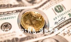 如何安装ERC20 USDT钱包：详
