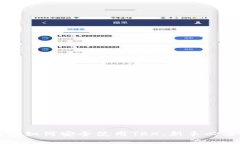 TP钱包如何安全使用TRX：新