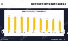 2023年最佳USDT钱包推荐：安