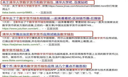 
IM Token钱包创建教程：一步步教你安全创建加密货币钱包