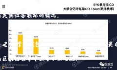 baioti如何安全注册以太坊