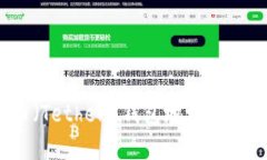 : 如何查询泰达币（Tethe