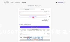 思考一个且的  如何找到欧