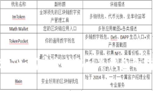 USDT如何安全转移到冷钱包的指南
