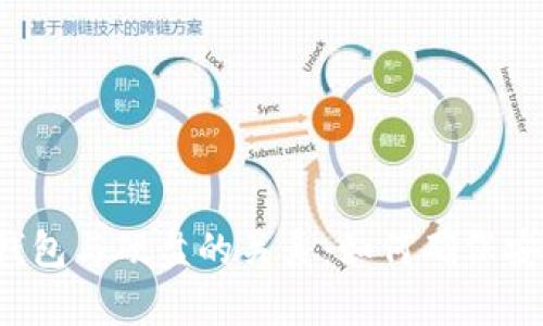 比特币钱包与硬盘的关系：如何确保安全储存？