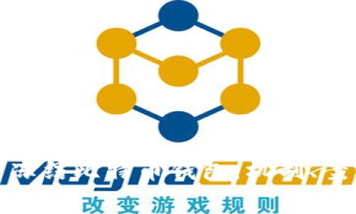 警方如何冻结比特币钱包：机制、案例与影响