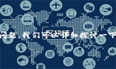关于“nft可以从火币转到