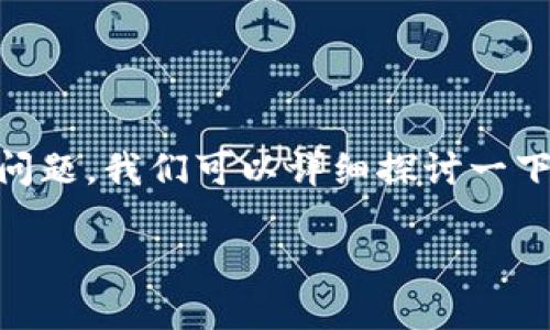 关于“nft可以从火币转到TP钱包吗”的问题，我们可以详细探讨一下相关内容。先给出一个合适的和关键词。

如何将NFT从火币交易所转移到TP钱包