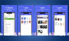 如何在钱包中购买SHIB：完