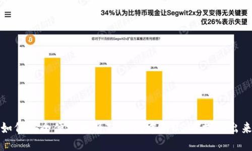 如何安全便捷地将TP钱包中的USDT提取出来