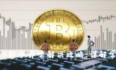小米钱包Token 2.0绑卡异常
