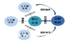 TP钱包如何安全退出登录：