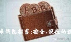 思考一个且的  最佳苹果版