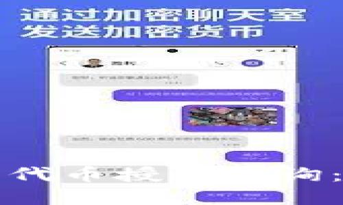 如何进行TP钱包代币授权查询：步骤与技巧详解