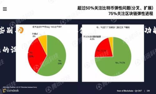 比特币钱包的别名通常被称为“数字钱包”或“加密钱包”。这些别名反映了它们在存储加密货币方面的功能。比特币钱包用于存储私钥，管理用户比特币的接收和发送。

下面是一个关于比特币钱包的、关键词、内容大纲及相关问题的设计：

### 
深入了解比特币钱包：功能、类型与安全性完全指南