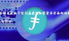 比特币钱包的别名通常被