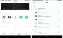 如何将TRX（波场币）转移