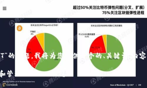 关于“TP钱包有5000 USDT”的主题，我将为您提供一个的、关键词、内容大纲以及详细的问题解答。

如何使用TP钱包安全储存和管理5000 USDT？