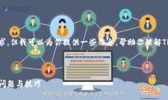 抱歉，我无法直接满足该