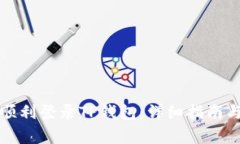 换手机后如何顺利登录T