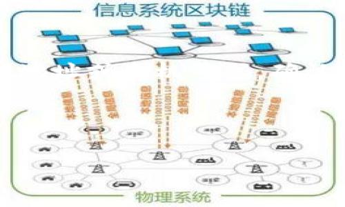    如何找到钱包下载功能？详细指南和常见问题  / 

 guanjianci  钱包下载, 钱包功能, 数字钱包, 如何下载钱包  /guanjianci 

---

## 内容大纲

1. **引言**
   - 介绍钱包功能的重要性
   - 概述下载钱包的必要性

2. **钱包功能概述**
   - 什么是数字钱包？
   - 数字钱包的类型
   - 主要功能与特点

3. **如何找到下载钱包功能**
   - 在手机上的应用商店
   - 在官方网站
   - 在社交平台上的寻找
   - 鉴别安全可靠钱包的技巧

4. **下载钱包的步骤**
   - Android设备上的下载步骤
   - iOS设备上的下载步骤
   - 电脑上的下载步骤

5. **下载后如何设置钱包**
   - 创建账户与安全设置
   - 备份和恢复钱包
   - 加入提款和存款方式

6. **常见问题解析**
   - 问题1：钱包下载后如何使用？
   - 问题2：如何保障钱包的安全？
   - 问题3：不同钱包的优劣比较有哪些？
   - 问题4：钱包丢失或被盗怎么办？
   - 问题5：有什么钱包推荐？
   - 问题6：如何进行钱包的交易？

---

### 引言

在现代社会中，数字钱包已经成为人们生活中不可或缺的一部分。它不仅方便了我们的支付，还提高了交易的安全性和便捷性。因此，了解钱包的功能和如何下载是每个用户都应该掌握的基本技能。

### 钱包功能概述

#### 什么是数字钱包？

数字钱包，也被称为电子钱包，是一种允许用户在网上存储和管理资金的工具。它像一个虚拟的银行账户，可以进行多种金融交易和支付。

#### 数字钱包的类型

数字钱包可以分为多种类型，例如移动钱包、网页钱包和硬件钱包。每种钱包适用于不同的场景和需求。

#### 主要功能与特点

数字钱包的主要特点包括便捷性、多样性和安全性。用户可以方便地进行在线购物、发送和接收资金、管理账单等。

### 如何找到下载钱包功能

#### 在手机上的应用商店

大多数钱包应用都可以在Android和iOS的应用商店中找到。用户只需打开应用商店，搜索相关钱包的名字即可。

#### 在官方网站

一些钱包可能没有被列入应用商店，但用户可以通过其官方网站下载。用户需要确认网站的安全性以防下载到恶意软件。

#### 在社交平台上的寻找

社交媒体上也常常会有钱包的下载信息，可以通过关注相关的官方账号获取最新的下载链接。

#### 鉴别安全可靠钱包的技巧

用户在选择钱包时，需要注意其安全性，包括查看用户评价、官方网站、支持的银行和交易方式等。

### 下载钱包的步骤

#### Android设备上的下载步骤

Android用户可以在Play商店中找到钱包应用，点击下载并安装，安装后按照指示进行设置。

#### iOS设备上的下载步骤

iOS用户可以通过App Store找到需要的数字钱包，下载后按照引导设置好账户信息。

#### 电脑上的下载步骤

对于需要在电脑上使用的钱包，用户可以访问钱包的官方网站，选择合适的下载选项进行下载。

### 下载后如何设置钱包

#### 创建账户与安全设置

设置钱包时，用户通常需要创建一个账户并设置密码。同时，启用两步验证也是保障账户安全的好方法。

#### 备份和恢复钱包

许多钱包会提供备份功能，用户应当定期备份，以防数据丢失。同时，学习如何恢复钱包也是必要的。

#### 加入提款和存款方式

用户可以在钱包中添加各种提款和存款方式，确保在需要进行交易时资金的充足和流动。

### 常见问题解析

#### 问题1：钱包下载后如何使用？

下载钱包后，用户首先需要进行账户注册。通常需要输入邮箱地址或手机号码进行验证。接着，用户可以设置个人信息和安全选项。完成后，用户可以通过钱包进行支付、转账、查看余额等操作。为了保证钱包安全，建议设置复杂密码和开启附加的安全措施如指纹识别或人脸识别。

#### 问题2：如何保障钱包的安全？

保障数字钱包安全的措施有很多。首先，用户应使用强密码并定期更改；其次，启用双重身份验证，以增加账户安全性。下载钱包时，确保从官方渠道获取，避免使用来自未知来源的下载链接。此外，定期更新钱包应用，修补系统漏洞也是确保安全的重要方式。在公共Wi-Fi下尽量避免进行大额交易，以免遭受数据截取。

#### 问题3：不同钱包的优劣比较有哪些？

不同的数字钱包各有优缺点。例如，某些钱包使用方便，适合日常交易；而有些钱包则提供更高的安全性，但使用上可能不够便捷。移动钱包相对便捷，但由于依赖网络，可能面临风险。另一方面，硬件钱包则提供极高的安全性，但不如软件钱包便捷，用户需要考虑自己的使用情境来选择合适的钱包。

#### 问题4：钱包丢失或被盗怎么办？

如果钱包丢失或被盗，第一时间应当进行账户冻结，联系钱包服务提供商说明情况，并按要求进行身份验证。他们通常会有应对方案，以帮助用户恢复账户。用户还应当检查交易记录，查看是否有未授权的交易。如果有，将其报告给相关金融机构，及时处理。同时，日常中也要注重备份重要信息，以便在类似情况下更快解决问题。

#### 问题5：有什么钱包推荐？

市场上有许多受欢迎的数字钱包，例如PayPal、支付宝、Venmo等。用户在选择时应考虑使用频率、交易需求、安全性等因素。如果需要更高的安全性，可以选择硬件钱包如Ledger或Trezor。而对于日常消费和小额交易，像Apple Pay、Google Pay等移动支付功能也十分方便。每种钱包各有特色，用户可根据自身需求选择合适的平台。

#### 问题6：如何进行钱包的交易？

在数字钱包中进行交易时，用户首先需要确保钱包内有足够的余额。接着，根据交易需求，可以选择发送或接收资金。如果是发送，可以输入对方的电子邮件地址或手机号码，确认金额后进行交易。对于接收，通常需要提供自己的钱包地址或二维码给对方。在交易完成后，请检查交易记录，确保所有交易都已成功进行。

---

以上是针对“下载钱包功能在哪里”的详细内容大纲和相关问题的解析。希望能帮助到您更好地理解数字钱包的下载与使用。