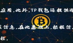     如何将OKEx上的EOS安全快