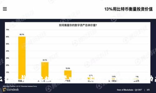 比特币钱包地址会变吗？揭秘比特币地址的动态
