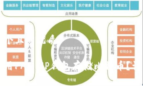 思考一个且的优质

如何使用PAI UP钱包存储比特币？详细指南