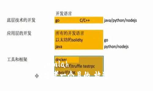 jumlah  
思考一个且的，放进