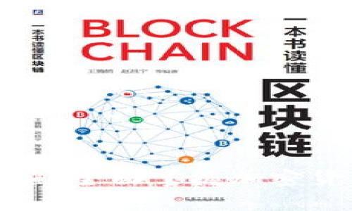 TP钱包新手玩法教程：全面掌握加密货币交易和资产管理