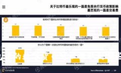 TP钱包中的数字货币可以提