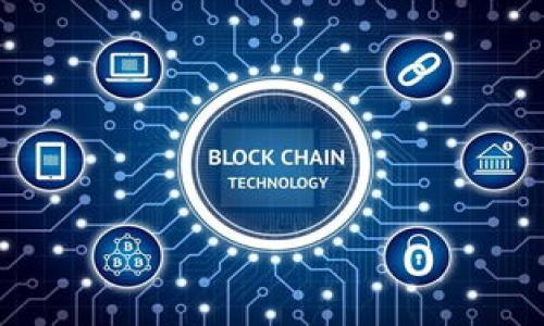 
  中国token钱包合法性解析：投资者必读！ / 

关键词
 guanjianci Token钱包, 中国合法性, 加密货币, 投资风险 /guanjianci 

内容大纲
1. 引言
2. Token钱包的基本概念
   - 2.1 什么是Token钱包
   - 2.2 Token钱包如何工作
3. 中国对于加密货币的法律政策
   - 3.1 中国的加密货币市场背景
   - 3.2 政府近年来的政策变化
4. Token钱包的合法性分析
   - 4.1 Token钱包与加密货币的关系
   - 4.2 Token钱包在中国的法律地位
5. 投资Token钱包的风险与注意事项
   - 5.1 投资风险分析
   - 5.2 如何选择合适的Token钱包
6. Token钱包的未来趋势
   - 6.1 区块链技术的发展
   - 6.2 Token钱包的市场前景
7. 结论

### 1. 引言
随着区块链和加密货币的快速发展，Token钱包逐渐成为投资者进行数字资产管理的重要工具。然而，在中国，加密货币法律政策的复杂性让很多投资者感到困惑。本文将详细探讨Token钱包在中国的合法性，并分析投资风险。

### 2. Token钱包的基本概念
#### 2.1 什么是Token钱包
Token钱包是一种数字钱包，用于存储和管理加密货币及区块链资产。用户可以通过Token钱包发送、接收和管理各类代币。Token钱包可以分为热钱包和冷钱包，热钱包通常连接互联网，而冷钱包则是离线存储，安全性更高。

#### 2.2 Token钱包如何工作
Token钱包运用私钥和公钥的加密技术来保证用户的数字资产安全。用户拥有私钥，就能完全控制自己的资产，而公钥则是用于接收资产的地址。用户在进行交易时，需要使用私钥进行签名确认，交易信息则会被记录到区块链上，确保透明和安全。

### 3. 中国对于加密货币的法律政策
#### 3.1 中国的加密货币市场背景
中国是全球最大的加密货币市场之一，曾经也是比特币交易的主要市场。然而，自2017年来，中国政府逐步加强了对加密货币的监管，禁止了ICO和场外交易，使得市场变得十分复杂。

#### 3.2 政府近年来的政策变化
近年来，中国政府对加密货币的监管政策经历了多次变化，政府采取了不同的措施来应对行业风险。政府一方面支持区块链技术的发展，另一方面则对加密货币交易进行严格控制，以防金融风险的蔓延。

### 4. Token钱包的合法性分析
#### 4.1 Token钱包与加密货币的关系
Token钱包被视为加密货币的使用工具，它并不直接涉及到货币的创造和交易。虽然相关法规尚不完善，但Token钱包本身并没有法律上的禁止。因此，可以理解为Token钱包的合法性依赖于所持加密货币的合法性。

#### 4.2 Token钱包在中国的法律地位
由于中国对加密货币交易持抑制态度，Token钱包的法律地位也变得相对模糊。政府一方面允许区块链技术的研究和实践，另一方面对其商业应用投以冷遇。因此，用户在使用Token钱包时需要特别小心，以避免不必要的法律风险。

### 5. 投资Token钱包的风险与注意事项
#### 5.1 投资风险分析
投资Token钱包存在多方面的风险，包括市场波动、政策风险、技术风险等。由于加密市场波动性大，价格容易受多种因素影响，因此投资者在进行投资时应该保持谨慎，并事先做好功课。

#### 5.2 如何选择合适的Token钱包
选择合适的Token钱包需要考虑多个因素，包括钱包的安全性、用户体验、支持的Token种类等。用户在选择钱包时，可以参考其他用户的评价和反馈，以确保选择到合适的产品。

### 6. Token钱包的未来趋势
#### 6.1 区块链技术的发展
随着区块链技术的不断发展，Token钱包的功能和安全性也在持续提升。未来，用户可能可以通过Token钱包实现更多的功能，如跨链交易、智能合约等，这将为用户提供更好的使用体验。

#### 6.2 Token钱包的市场前景
尽管面临政策层面的限制，Token钱包的市场需求依然强劲。随着越来越多的人了解加密货币，Token钱包的用户群体有望不断扩大。未来，区块链和加密货币可能会得到更广泛的应用，这将为Token钱包带来新的机遇。

### 7. 结论
综上所述，Token钱包在中国的合法性虽然存在一定的模糊性，但其本身作为一种资产管理工具并未被明文禁止。投资者在使用Token钱包时应该关注相关法律政策的变化，权衡投资风险，以做出明智的决策。

### 相关问题
1. Token钱包是否被中央银行认可？
2. 使用Token钱包涉及哪些法律风险？
3. 如何保护Token钱包的安全？
4. Token钱包的交易费用如何计算？
5. 在中国，Token钱包的使用是否受到税务影响？
6. Token钱包如何影响传统金融体系？

（接下来将会逐个问题进行详细介绍，每个问题约600字。）