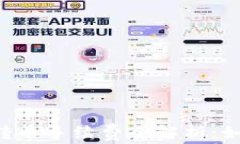 IM钱包转币手续费全解析：