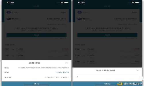 : 比特币钱包没有私钥的原因与解决方案解析