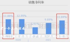 思考一个且的优质TP钱包：