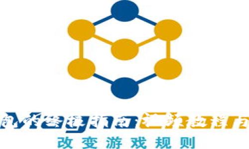 使用TP钱包的终极指南：视频教程与操作技巧