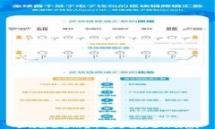 如何将交易所资产安全转